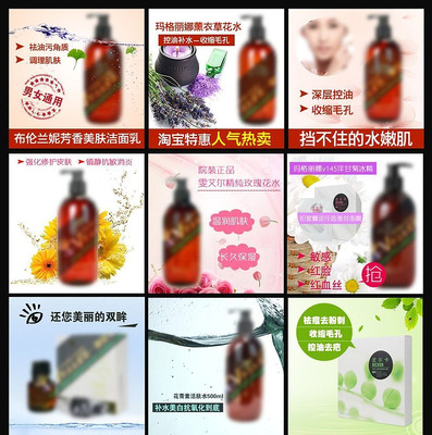 ��ױƷ����