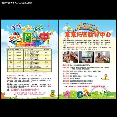 �����йܰ����������� PSD