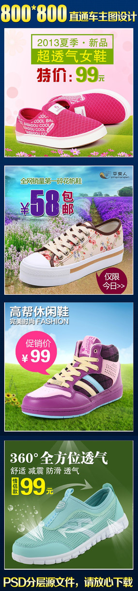 ����͸������Ь