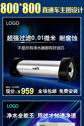 ��ˮ���Ա���èֱͨ�� PSD