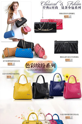 Ů�������Ա��ҳ��װ����� PSD