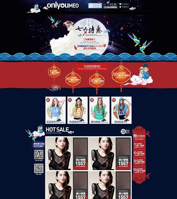 ��Ϧ�ػ��Ա���ҳȫ��װ��ģ�� PSD