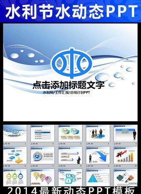 ˮˮԼˮPPT ppt