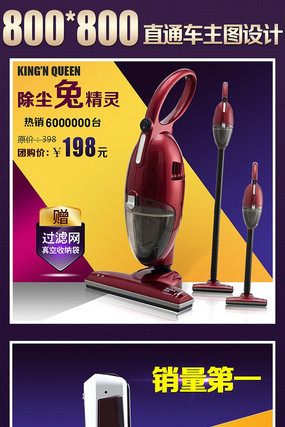 ��������Ա���ͼ PSD