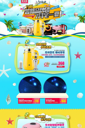 �ļ������Ա�������ҳģ�� PSD