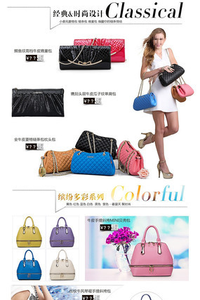 �����Ա�Ů����Ʒ���ҳ����� PSD