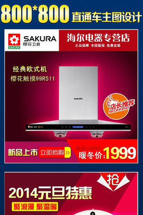 Ԫ�������Ա���èֱͨ�� PSD