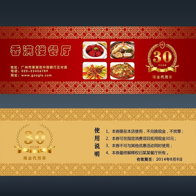 �в����Ż�ȯ PSD