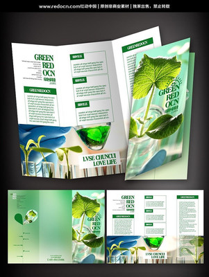 ��ɫ�Ƽ�����ҳ PSD