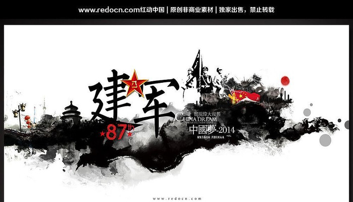 ˮī�罨����