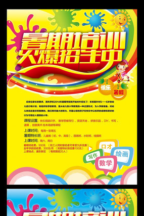 �������������� PSD