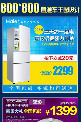 �Ա�����������ͼ PSD