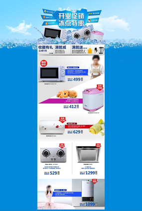 �Ա��ҵ翪ҵ�������ҳģ�� PSD