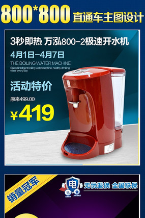 �Ա����õ�����ͼ PSD