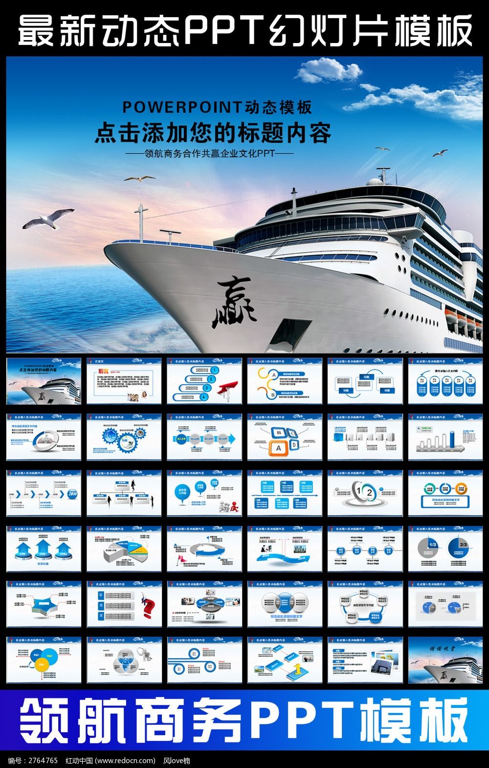 �﷫���ŶӺϹ�Ӯ�ܽ�PPT