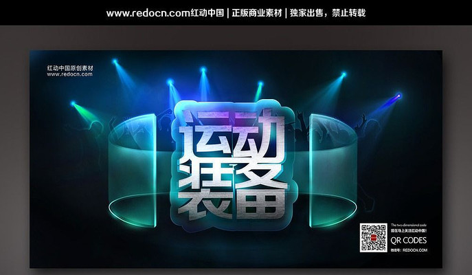 �˶�װ������