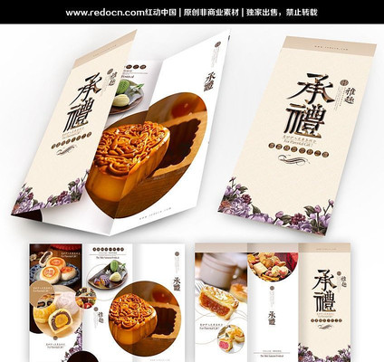 �й����±���������ҳ PSD