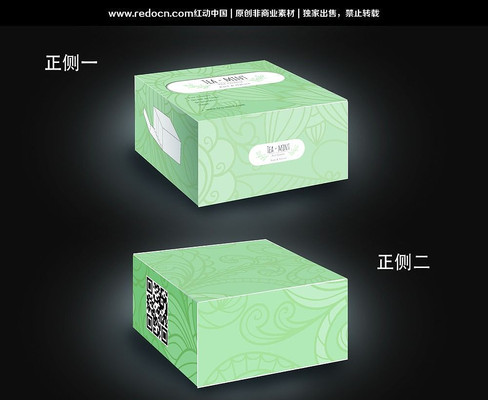 ��Ҷ��װ��� PSD