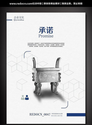 ��ŵ��ҵ�Ļ�չ�� PSD