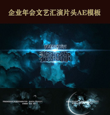 ��ҵ������ջ���ƬͷAEģ�� aep