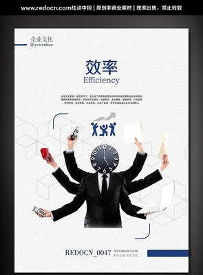 ��ҵЧ���Ļ�չ�� PSD