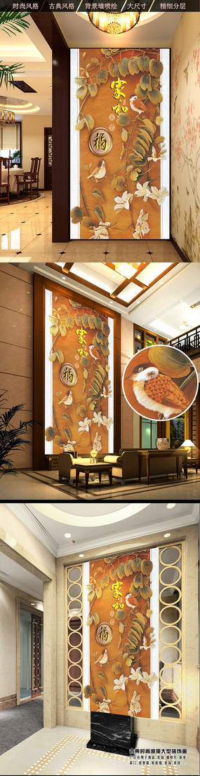 �ֻ滨������װ�λ� TIF