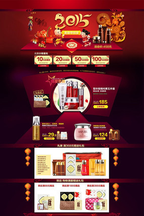 �Ա�2015���������ҳ��� PSD