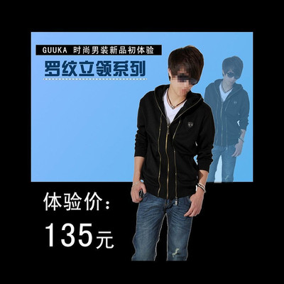 ��ɫ��װ�Ա�ֱͨ�� PSD