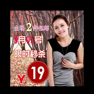 ��ɫŮװ�Ա�ֱͨ�� PSD