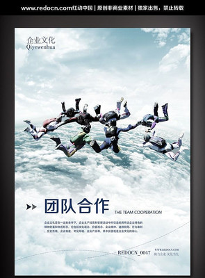 �ŶӺ�����ҵ�Ļ�չ�� PSD