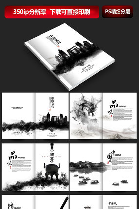 �й����Ļ����������ز� PSD