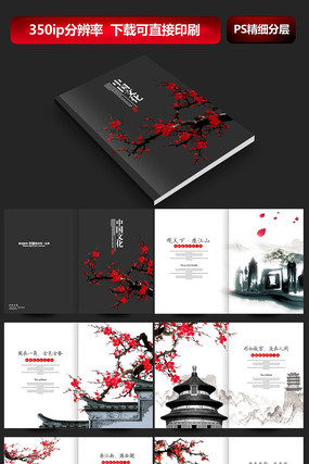 �й����Ļ���������� PSD