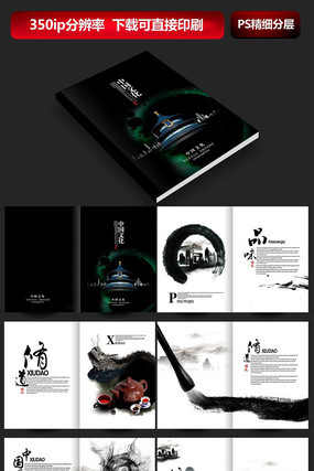 �й��Ļ������� PSD