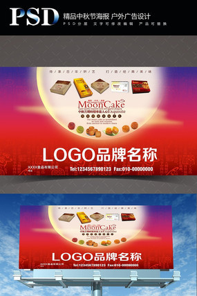 ������±��������� PSD