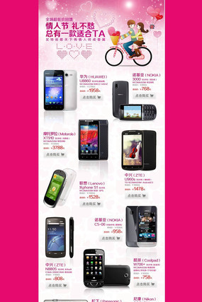 �Ա���Ϧ���������ҳװ�� PSD