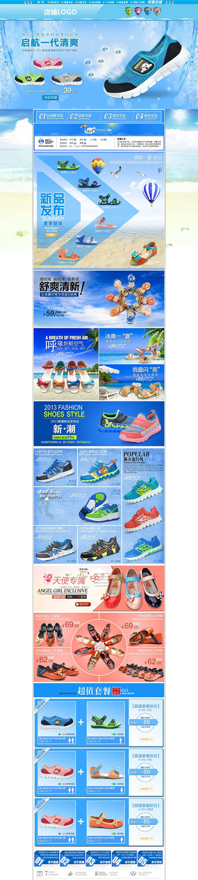 �Ա�͸���˶�Ь������ҳ��� PSD