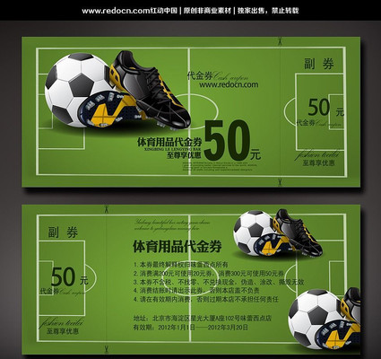 ������Ʒ����ȯ PSD