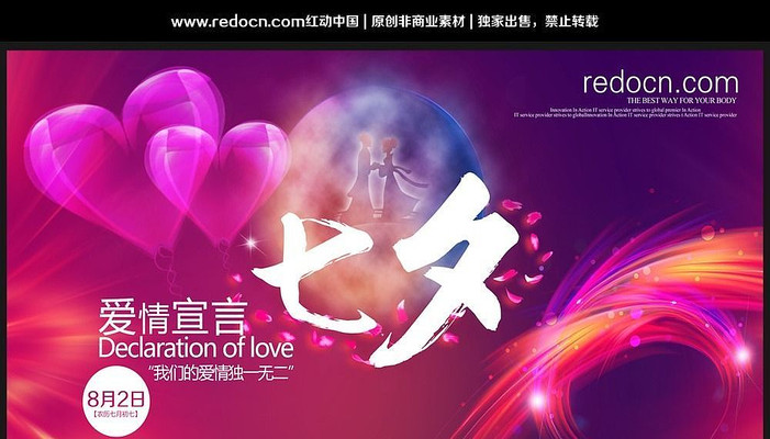 2014��Ϧ�������Ա������