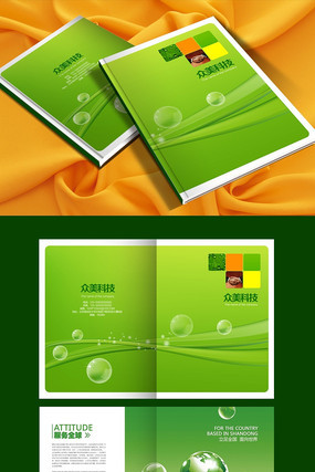 ��ɫ���л���