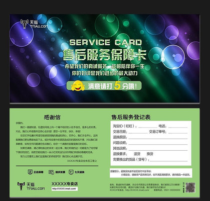 ����Բ��