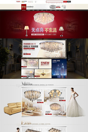  �Ա�ŷʽ�ƾ���ҳװ��ģ�� PSD