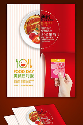 ��ʳ����