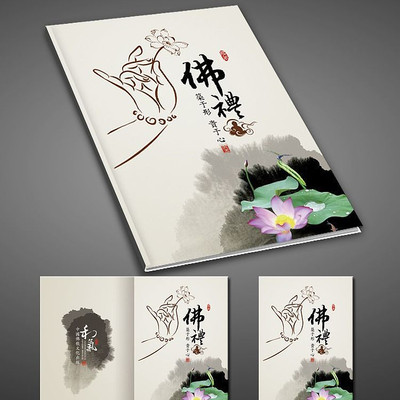 ����Ļ������������ PSD