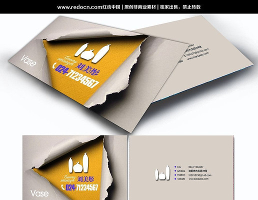 ����Ʒ��Ƭ