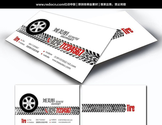 ������̥ά�޵���Ƭ