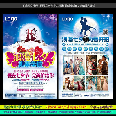 ��Ϧ���˽ڻ�ɴӰ¥DM PSD