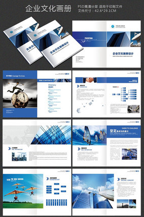 ��ҵ�Ļ����⻭����� PSD