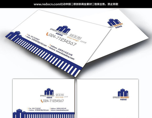 ��ͨ�����Ƭ