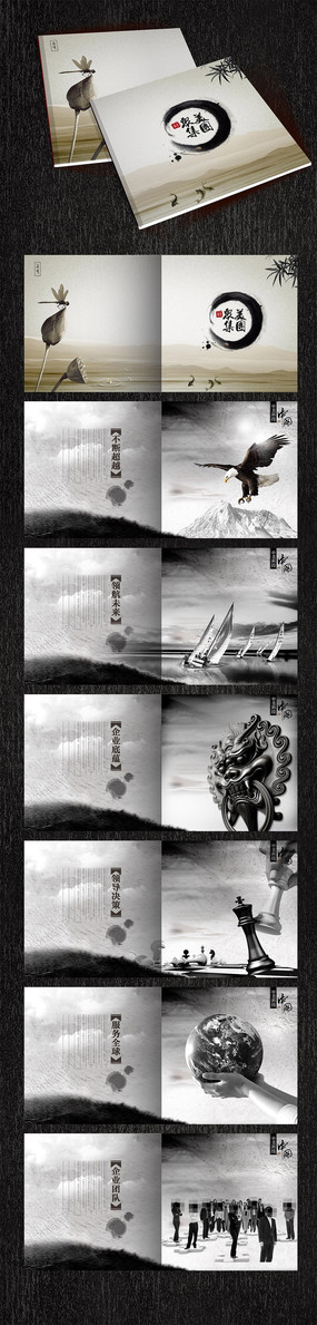 ˮī�缯�Ż��� PSD