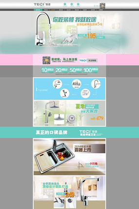 �Ա�����װ��ģ����ԡ